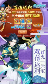 萌妖来袭满福利0.1折