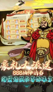 大话仙途（终极折扣版）