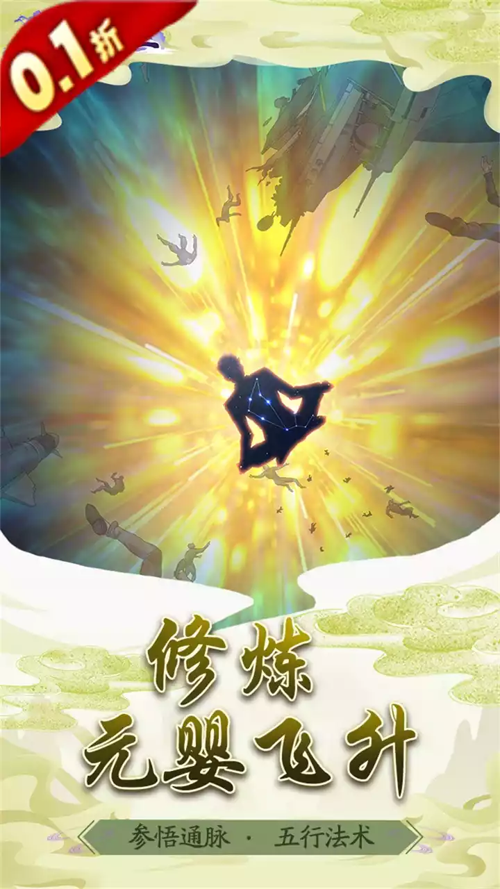 天下策(文字修仙0.1折版)