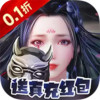 斗破神（BT首续0.1折） 1.0.0