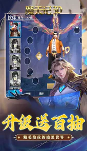 魔天记3D（0.1折神环斗士）