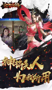 众矢之地0.1折