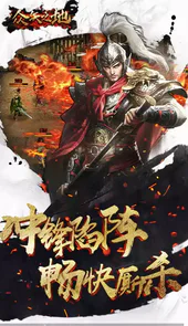 众矢之地0.1折