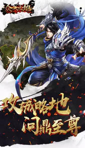 众矢之地0.1折