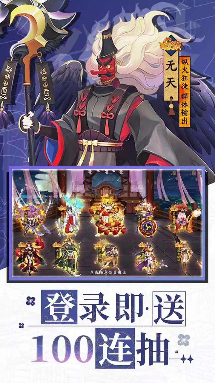 萌宠呈祥(0.1折无限充)