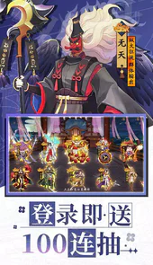 萌宠呈祥（0.1折无限充）