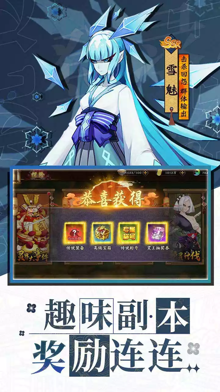 萌宠呈祥(0.1折无限充)