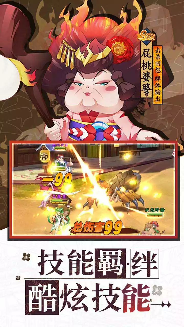 萌宠呈祥(0.1折无限充)