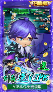 召唤师（BT0.1折狂召唤）