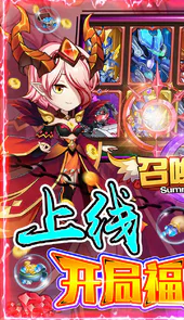 召唤师（BT0.1折狂召唤）