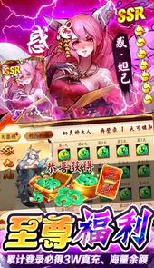 悠唐天下（高倍返利版）