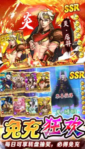 悠唐天下（高倍返利版）