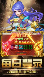 幽蓝边境（BT0.1折次元女神乱斗）