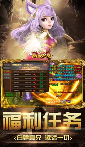 幽蓝边境（BT0.1折次元女神乱斗）