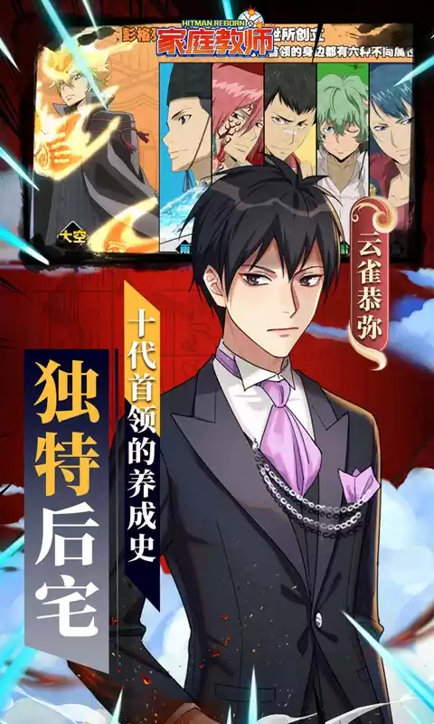 家庭教师首续0.1折