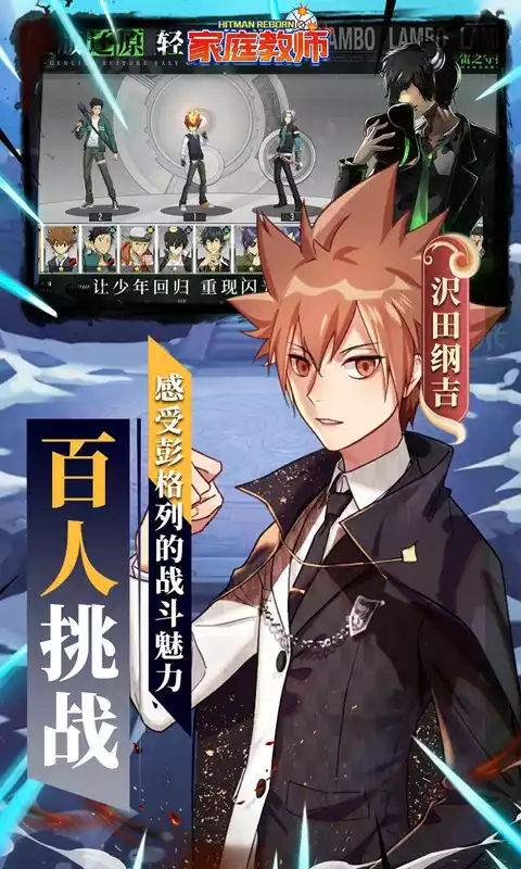 家庭教师首续0.1折