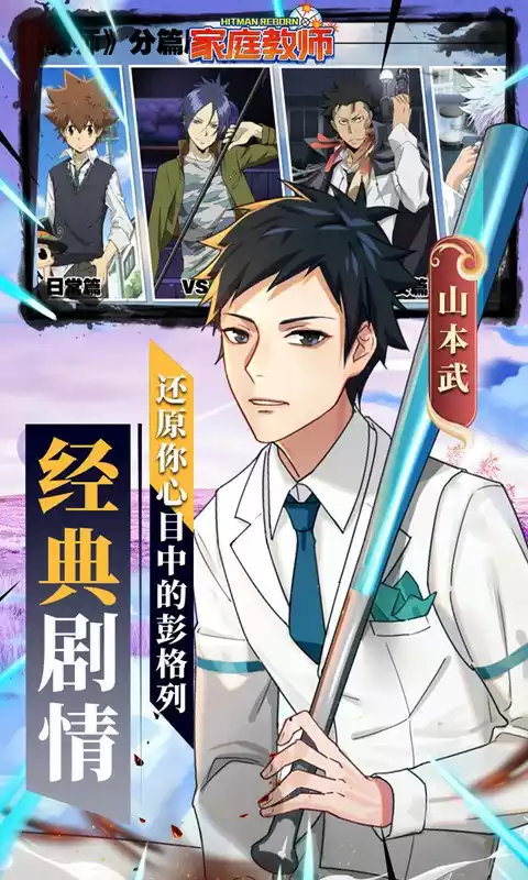 家庭教师首续0.1折