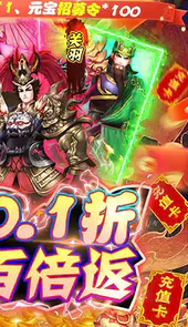 夺宝神箭（0.1折扣版）