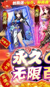 夺宝神箭（0.1折扣版）