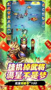夺宝神箭（0.1折扣版）