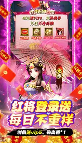 夺宝神箭（0.1折扣版）
