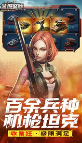 全城警戒H5