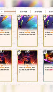 克瑞因的纷争