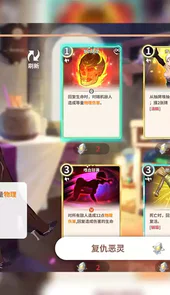 克瑞因的纷争