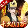 永夜魔君（0.1折） 8.7.36