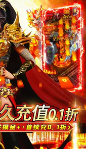 武器之王0.1折摸金无限充
