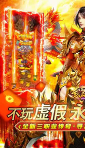 武器之王0.1折摸金无限充