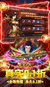 武器之王0.1折摸金无限充