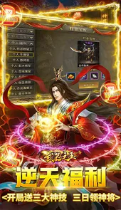 武器之王0.1折摸金无限充