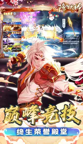 五行降妖师（0.1折）