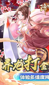 五行降妖师（0.1折）