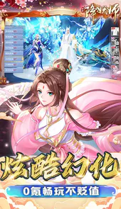 五行降妖师（0.1折）