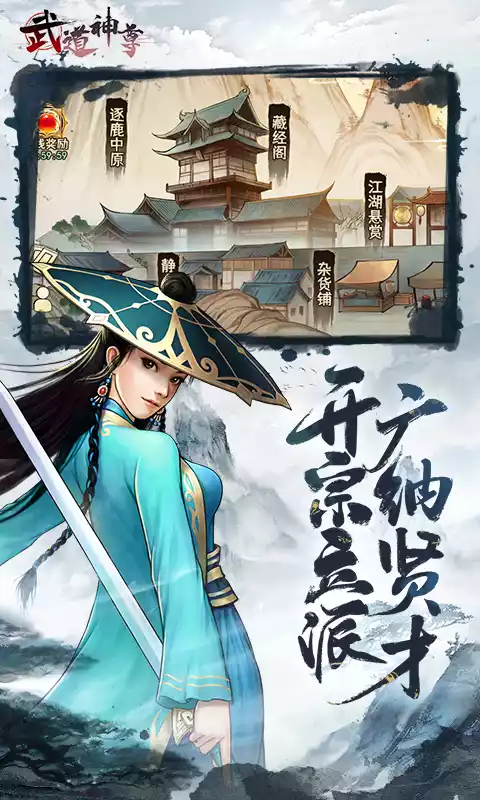 武道神尊H5