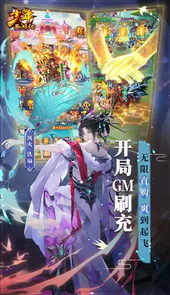 少年西游记(天天送免单)