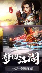 掌门江湖路一代宗师