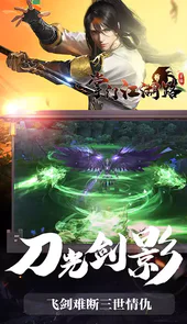 掌门江湖路一代宗师
