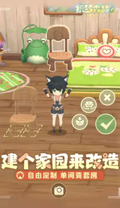 织梦森林