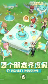 织梦森林
