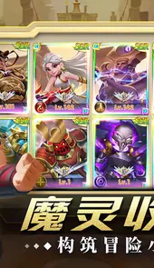 怪咖英雄