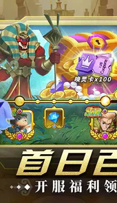 怪咖英雄