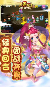天书奇谈（百万充值修改器）