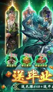 兵法三十七计(送毕业毒华佗)