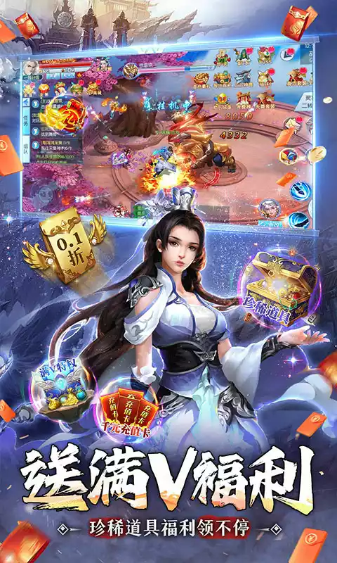 王者之心永久0.1折