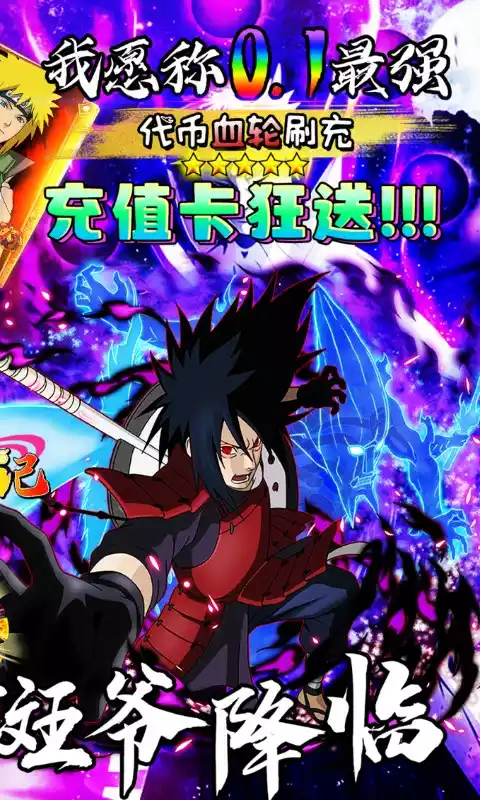 新誓记我斑愿称0.1最强