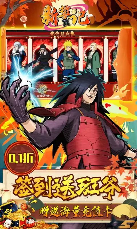 新誓记我斑愿称0.1最强