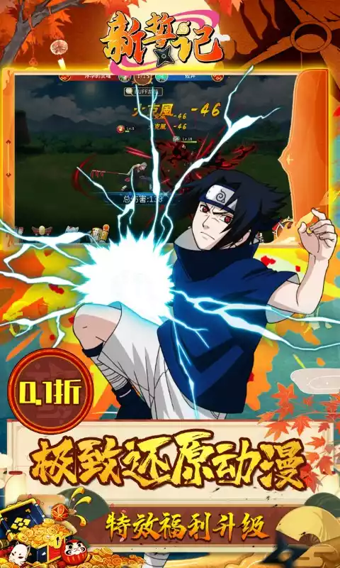 新誓记我斑愿称0.1最强